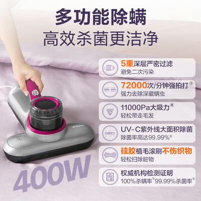 苏泊尔除螨仪哪款好（苏泊尔VCM05S除螨仪好不好）