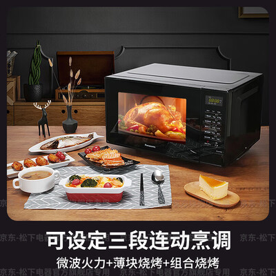 松下 GF235 微波炉烤箱一体机值得手入吗(松下烤箱发酵功能怎么用)-图片4