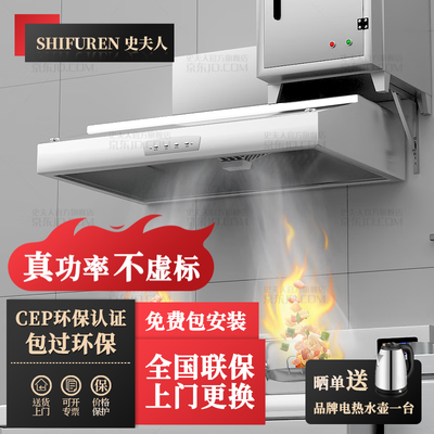 油烟机史密斯好吗(史夫人油烟机650瓦单电机无烟款油烟净化一体机是否值得入手)-图片3