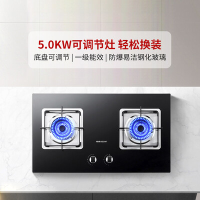 帅康 JZT-LB850B2 燃气灶 5.0kW大火力双灶猛火灶靠谱吗,揭秘内幕（帅康打火灶怎么样）