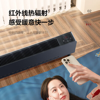 格力踢脚线取暖器t6021b与x6021b的区别(格力NDJC-J6022B石墨烯速热踢脚线取暖器家用暖气片好不好)-图片1