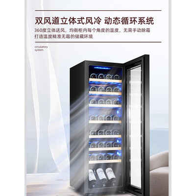 双幼 红酒柜 27支 单温款质量烂不烂（双幼 红酒柜 27支 单温款质量烂不烂）-图片1