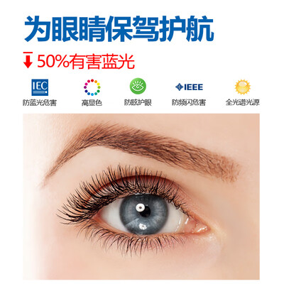大自然照明怎么样（大自然A款静音风扇灯餐厅吊灯怎么样）-图片1