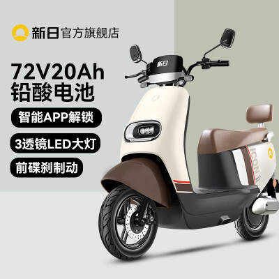 新日最好的电动摩托车（新日魅影F5电动摩托电动车值得手入吗）