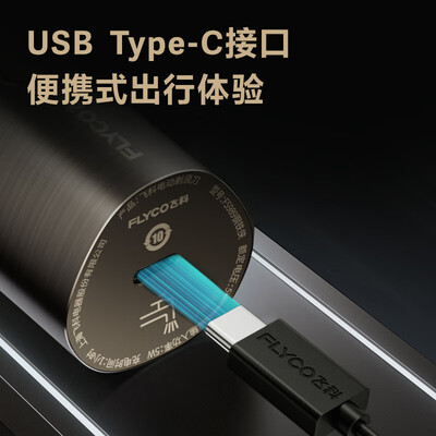 飞科（FLYCO）浮动旋转式剃须刀   FS989 漫威联名款之钢铁侠