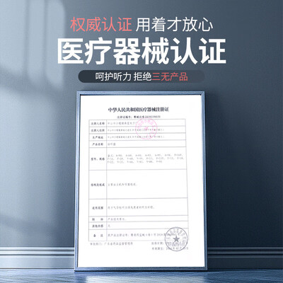 未来客助听器怎么样（未来客助听器值得手入吗）