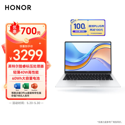 荣耀magicbook14和x14哪个好（荣耀MagicBook X14 2023 i5-12450H 16G 512G笔记本电脑值得手入吗）