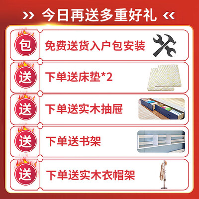 斯坦德家具怎么样(斯坦德S-130/150多功能双层床儿童床是否值得入手)-图片1