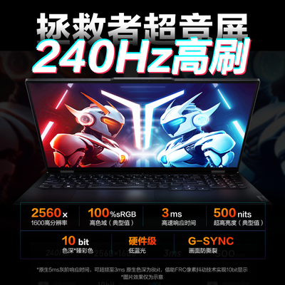 拯救者r9000p 2021和y9000p(联想拯救者R9000P 游戏笔记本笔记本电脑是否值得入手)