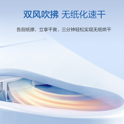 松下智能马桶盖RRTK25自由者系列值得手入吗（松下智能马桶盖怎么样）-图片4
