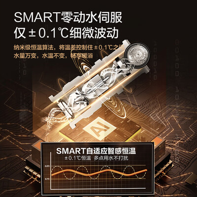 万和燃气热水器推荐型号(万和JSLQ27-LS9D16燃气热水器评测说真相)