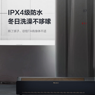 格力踢脚线取暖器t6021b与x6021b的区别(格力NDJC-J6022B石墨烯速热踢脚线取暖器家用暖气片好不好)-图片4