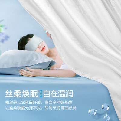 富安娜蚕丝混合被怎么样(富安娜抑菌蚕丝双人夏凉被 152*210cm蚕丝被靠谱吗,揭秘内幕)-图片1