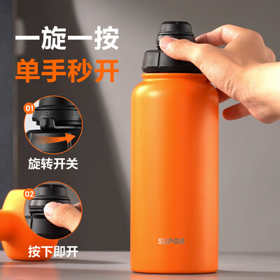 保温杯不锈钢色还是黑色好(SUPOR 1000ml运动黑保温杯不锈钢保温杯靠谱吗,揭秘内幕)