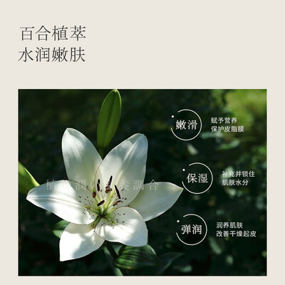 浅香百合沐浴露是买带花瓣款好还是不带花瓣的好?（浅香百合沐浴露评测说真相）