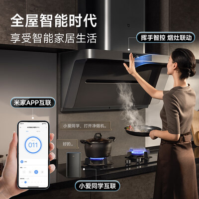 小米米家油烟机怎么样(米家CXW-165-MJ04CY油烟机是否值得入手)