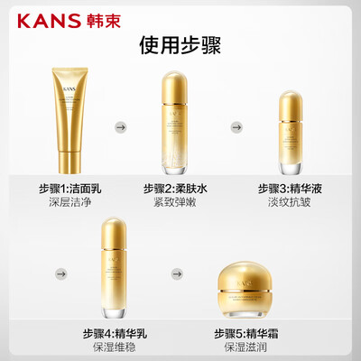 韩束护肤套装护肤品怎么样，真的好吗？是否值得买？