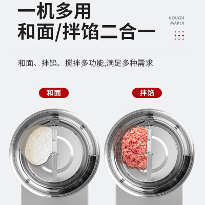 煜灿 8公斤全自动和面机电动搅拌机评测说真相（恒宇和面机怎么启动）