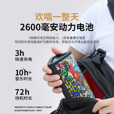 MIFAA10+低音炮:震撼音质,户外露营新宠,你值得拥有!-图片1