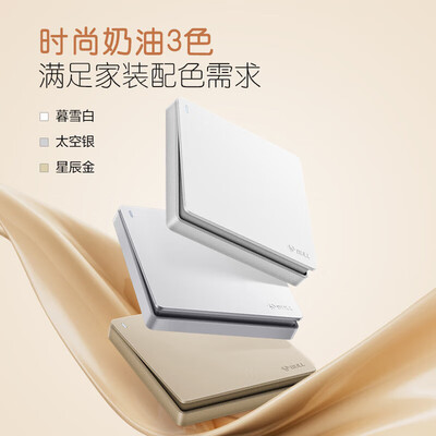 公牛五孔插座g07 g28区别（公牛G12E334S暮雪白五孔插座开关插座是否值得入手）-图片4