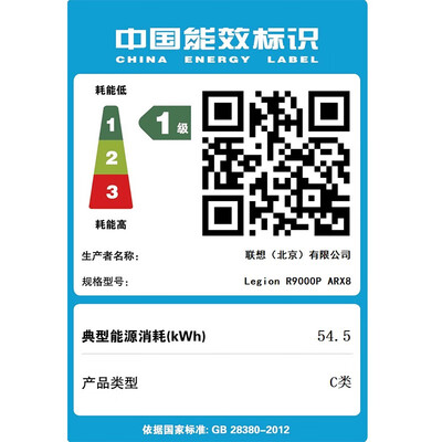 联想拯救者r9000p好还是r9000x好（联想拯救者R9000P 游戏本16英寸笔记本电脑测评看真相）