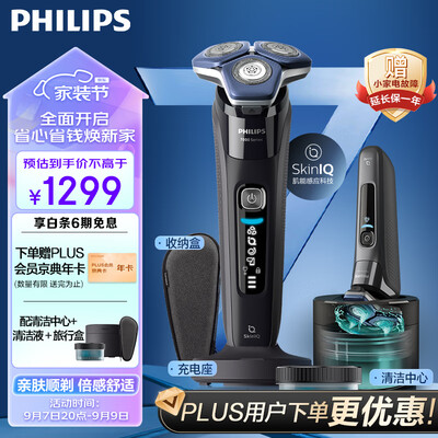 深入点评飞利浦S7836/55电动剃须刀好不好，笔者细说它优劣点！