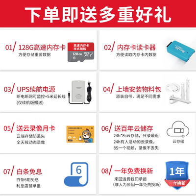 华为智选DPH-OP-100摄像头放大招了，五大亮点让你心动不已！