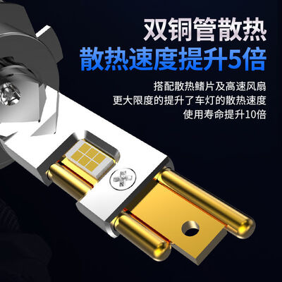 先科汽车灯怎么样（先科H4led车灯体验效果好吗）-图片2