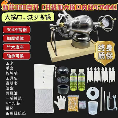 嘉玘 迷你304不锈钢爆米花机 家用全自动款靠谱吗,揭秘内幕(嘉玘 迷你304不锈钢爆米花机 家用全自动款是否值得入手)-图片6