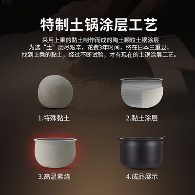 虎牌 JPM-H18C 5L IH智能电饭煲怎么样（虎牌电饭煲怎么预约煮饭）-图片1