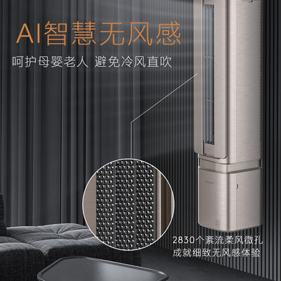 COLMO天墅小2匹变频空调挂机柜挂两用机柜空调质量烂不烂（colmo空调质量怎么样）-图片6