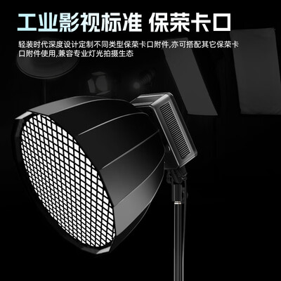 轻装时代q222c怎么样（轻装时代PL230W专业摄影补光灯便携打光灯质量烂不烂）-图片3