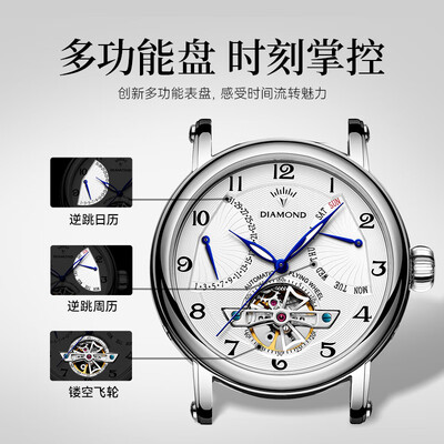 钻石h301国产手表和国产区别(钻石H301国产手表质量烂不烂)-图片1