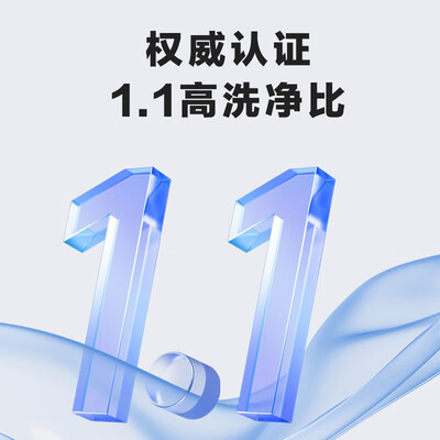 海尔 宝藏K39 10公斤滚筒洗衣机值得手入吗（海尔洗衣机和小天鹅洗衣机哪个好）-图片1