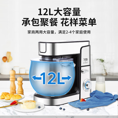 黍鱼SC617多功能和面机12L鲜奶机体验效果好吗(鲜奶机怎么用)