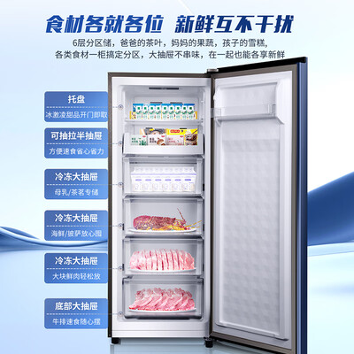 澳柯玛BD-151WNE立式冰柜是否值得入手（澳柯玛立式冰柜怎么调温度）