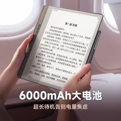 汉王电纸书哪个型号好（汉王N10 2024 SE电纸书10.3寸智能办公本体验效果好吗）-图片4