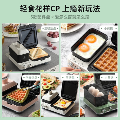 摩飞 MR9086 多功能早餐机 电饼铛质量如何（摩飞电器早餐机怎么用）-图片5