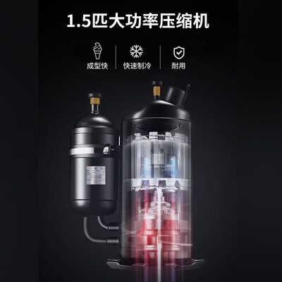 IOSN冰淇淋机商用全自动软冰激凌机值得手入吗（冰淇淋机怎么用 操作步骤）-图片2