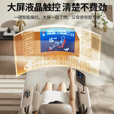 奥克斯哪款按摩椅好