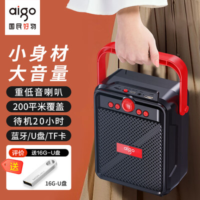 爱国者音箱怎么样（爱国者T51蓝牙音箱值得手入吗）