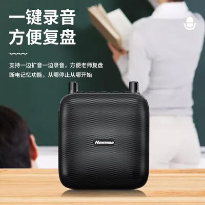 纽曼Newmine U-103小蜜蜂扩音器教师专用值得手入吗(纽曼扩音器无线耳麦怎么用)