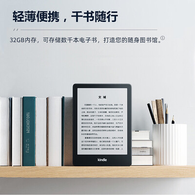 kindle和书本（Kindle Paperwhite5 6.8英寸电子书电子书阅读器评测说真相）-图片4