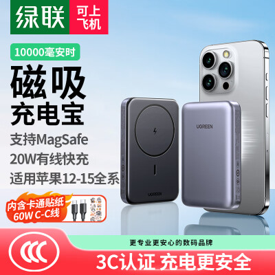 充电宝和手机一起充电可以吗（充电宝质量如何）-图片3