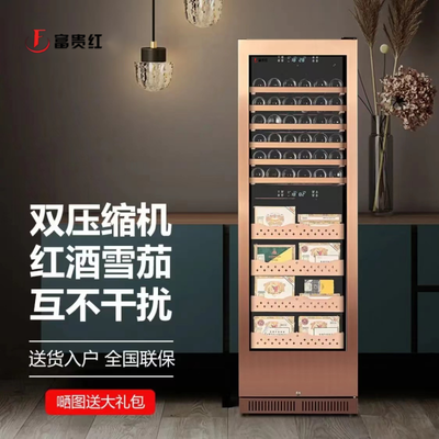 富贵红和酒红色一样吗(富贵红 恒温酒柜 双温玫瑰金红酒柜评测说真相)