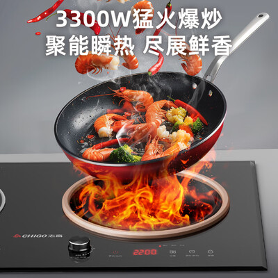 志高电磁炉好吗（志高电磁炉3500W双灶35A6 Pro电陶炉怎么样）-图片6