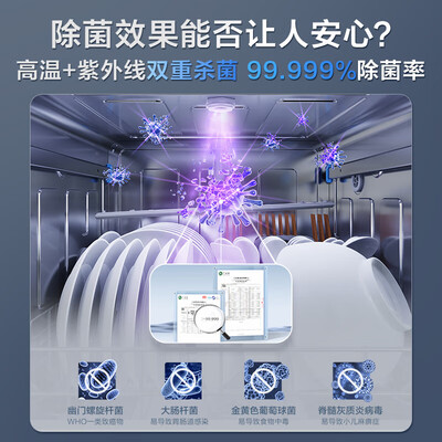 老板B60X洗碗机怎么样，你不知道优缺点！