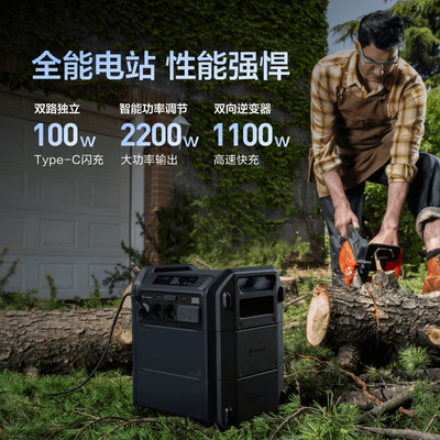 九号Segway Cube1000 2200W电源备用储能电池体验效果好吗（九号备用储能电池怎么充电）-图片3