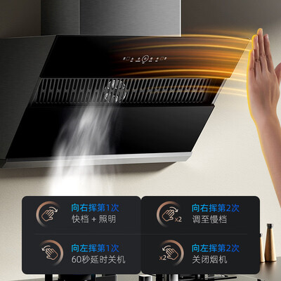 创维油烟机和创维电视是不是一家（创维CXW-380-Y101油烟机靠谱吗,揭秘内幕）