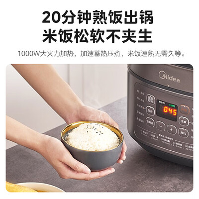 美的电压力锅和高压锅的区别(美的Midea 5L电压力锅 MY-50M5-206 多功能高压锅电饭煲靠谱吗,揭秘内幕)-图片4